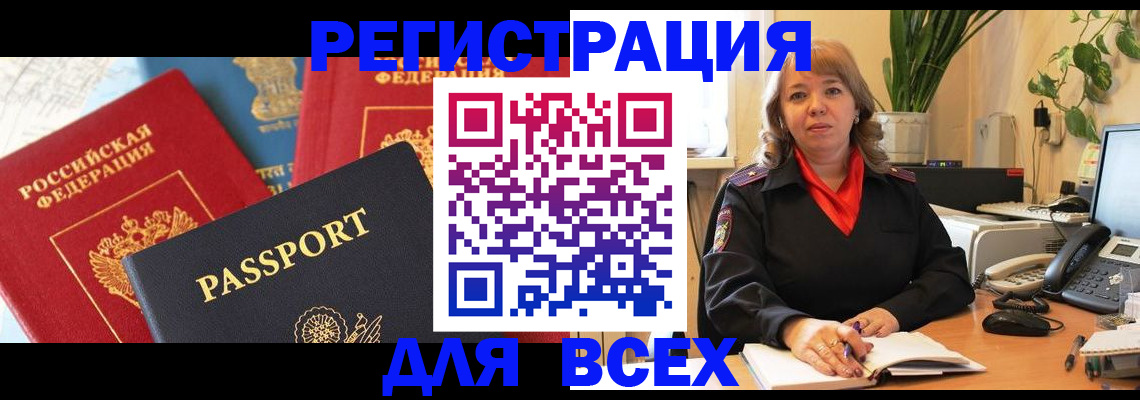 форма 3 в Адыгейске